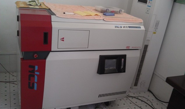 光譜實驗儀 光譜實驗儀